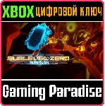 ❗ SUBLEVEL ZERO REDUX❗ XBOX ONE/X|S🔑 КЛЮЧ❗ 