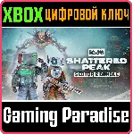 ❗ MEET YOUR MAKER: SECTOR 2 BUNDLE🔑 Xbox 🔑 КЛЮЧ❗ 