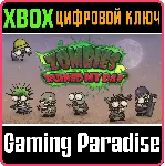 ❗ ZOMBIES RUINED MY DAY❗ XBOX ONE/X|S🔑 КЛЮЧ❗ 