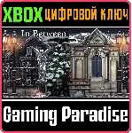 ❗ IN BETWEEN❗ XBOX ONE/X|S🔑 КЛЮЧ❗ 
