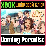 ❗ C14 DATING❗ XBOX ONE/X|S🔑 КЛЮЧ❗ 