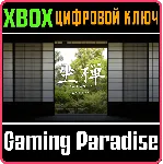ZAZEN ZEN MEDITATION GAME XBOX ONE/X|S КЛЮЧ - irongamers.ru