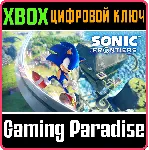 SONIC FRONTIERS XBOX ONE/X|S КЛЮЧ - irongamers.ru