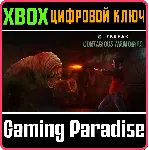 ❗ OUTBREAK: CONTAGIOUS MEMORIES❗ XBOX ONE/X|S🔑 КЛЮЧ❗ 