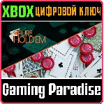 ❗ POKER STARTER PACK❗ XBOX ONE/X|S🔑 КЛЮЧ❗ 