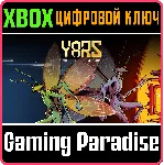 ❗ YARS: RECHARGED❗ XBOX ONE/X|S🔑 КЛЮЧ❗ 