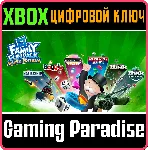 ❗ HASBRO FAMILY FUN PACK - SUPER EDITION❗ XBOX КЛЮЧ❗ 