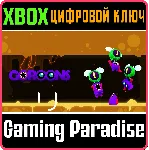 ❗ GOROONS❗ XBOX ONE/X|S🔑 КЛЮЧ❗ 