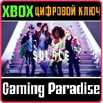 ❗ SOLACE STATE❗ XBOX ONE/X|S🔑 КЛЮЧ❗ 
