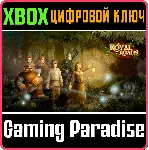 ❗ ROYAL ROADS❗ XBOX ONE/X|S🔑 КЛЮЧ❗ 