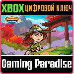 ❗ LOST ARTIFACTS: SOULSTONE❗ XBOX ONE/X|S🔑 КЛЮЧ❗ 