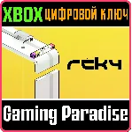 ❗ REKY❗ XBOX ONE/X|S🔑 КЛЮЧ❗ 