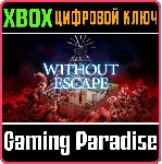 ❗ WITHOUT ESCAPE: CONSOLE EDITION❗ XBOX ONE/X|S🔑 КЛЮЧ