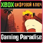 TO HELL WITH THE UGLY XBOX ONE/X|S КЛЮЧ - irongamers.ru
