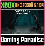 ❗ OUTBREAK: GWEN'S NIGHTMARE❗ XBOX ONE/X|S🔑 КЛЮЧ❗ 