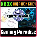 ❗ DIGERATI CARD GAME BUNDLE VOL.1❗ XBOX ONE/X|S🔑 КЛЮЧ