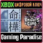 ❗ FATUM BETULA + KNIGHTS & GUNS🔑 XBOX ONE/X|S❗ КЛЮЧ❗ 