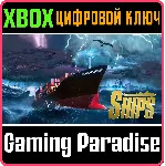 ❗ SHIPS SIMULATOR❗ XBOX ONE/X|S🔑 КЛЮЧ❗ 