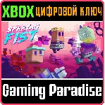 ❗ SPARTAN FIST❗ XBOX ONE/X|S🔑 КЛЮЧ❗ 