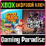 ❗ FOOD TRUCK TYCOON + KNIGHTS & GUNS🔑 Xbox❗ КЛЮЧ❗ 