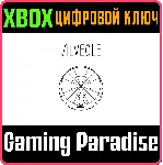 ❗ ALVEOLE ❗ XBOX SERIES X|S🔑 КЛЮЧ❗ 