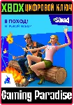 THE SIMS 4 OUTDOOR RETREAT XBOX ONE/X|S КЛЮЧ - irongamers.ru