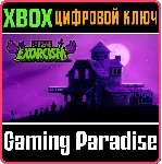 ❗ EXTREME EXORCISM❗ XBOX ONE/X|S🔑 КЛЮЧ❗ 