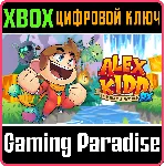 ❗ ALEX KIDD IN MIRACLE WORLD DX❗ XBOX ONE/X|S🔑 КЛЮЧ❗ 
