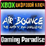 AIR BOUNCE - THE JUMP - irongamers.ru
