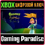 ❗ GNOMES GARDEN 3 IN 1 BUNDLE❗ XBOX ONE/X|S🔑 КЛЮЧ❗ 