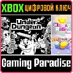 ❗ UNDERDUNGEON + CLUMSY RUSH❗ XBOX ONE/X|S🔑 КЛЮЧ❗ 