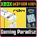 ❗ REKY + BRAWL CHESS❗ XBOX ONE/X|S🔑 КЛЮЧ❗ 