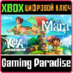 ❗ SUMMER IN MARA + KOA AND THE FIVE PIRATES OF MARA❗ XBOX