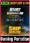 ❗ UNDERWATER AND SEAFARING DUO❗ XBOX ONE/X|S🔑 КЛЮЧ