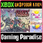 ❗ FLUFFY HORDE + CLUMSY RUSH❗ XBOX ONE/X|S🔑 КЛЮЧ❗ 