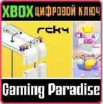 ❗ REKY + CLUMSY RUSH❗ XBOX ONE/X|S🔑 КЛЮЧ❗ 