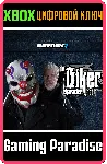 ❗ PAYDAY 2: CRIMEWAVE EDITION - The Biker Character❗ XBOX