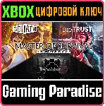 ❗ MASTER OF SURVIVAL BUNDLE❗ XBOX ONE/X|S🔑 КЛЮЧ❗ 