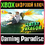 ❗ SENTRY PARAGON❗ XBOX ONE/X|S🔑 КЛЮЧ❗ 