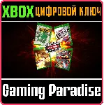❗ ULTIMATE DANGER BUNDLE - 4 DANGEROUS GAME🔑 XBOX КЛЮЧ🔑 