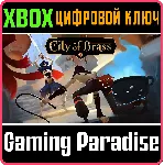 ❗ CITY OF BRASS❗ XBOX ONE/X|S🔑 КЛЮЧ❗ 