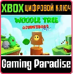 ❗ WOODLE TREE ADVENTURES❗ XBOX ONE/X|S🔑 КЛЮЧ❗ 