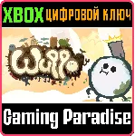 ❗ WUPPO❗ XBOX ONE/X|S🔑 КЛЮЧ❗ 
