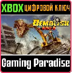 ❗ DEMOLISH & BUILD❗ XBOX ONE/X|S🔑 КЛЮЧ❗ 