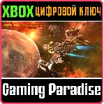 ❗ SOLAR SHIFTER EX❗ XBOX ONE/X|S🔑 КЛЮЧ❗ 