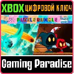 ❗ DIGERATI PUZZLE/USE YOUR BRAIN BUNDLE❗ XBOX ONE/X|S🔑 
