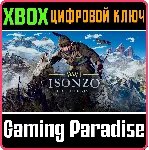 ISONZO XBOX ONE/X|S КЛЮЧ - irongamers.ru