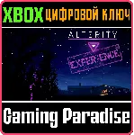 ❗ ALTERITY EXPERIENCE❗ XBOX ONE/X|S🔑 КЛЮЧ❗ 
