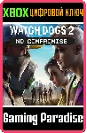 ❗ WATCH DOGS 2 - NO COMPROMISE❗ XBOX ONE/X|S🔑 КЛЮЧ❗ 