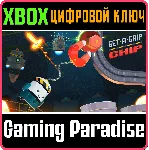 ❗ GET-A-GRIP CHIP❗ XBOX ONE/X|S🔑 КЛЮЧ❗ 